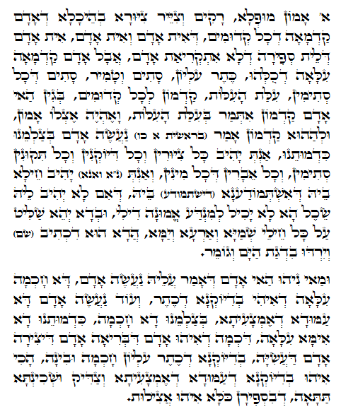 Holy Zohar text. Daily Zohar -901
