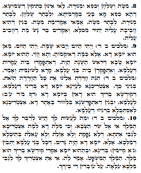 Holy Zohar text. Daily Zohar -1404