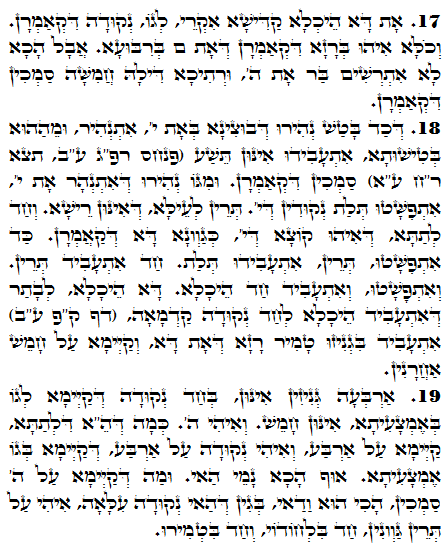 Holy Zohar text. Daily Zohar -1431