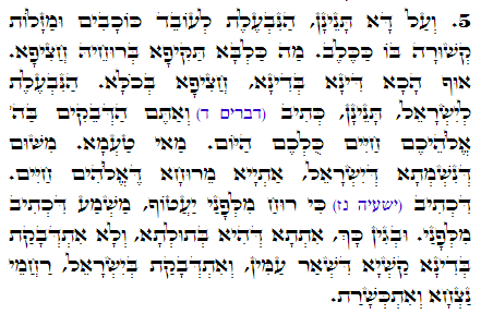 Holy Zohar text. Daily Zohar -1567