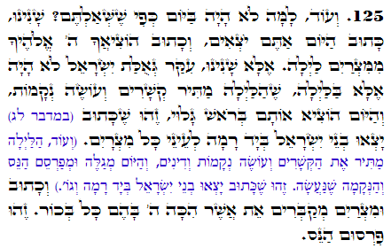 Holy Zohar text. Daily Zohar -2193