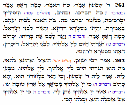 Holy Zohar text. Daily Zohar -1611