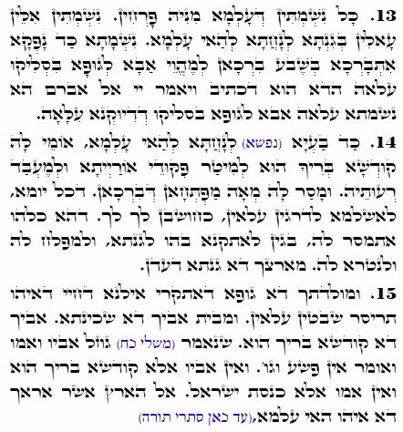 Holy Zohar text. Daily Zohar -1654