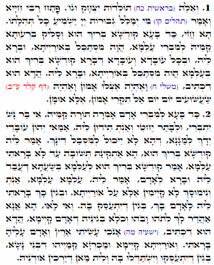 Holy Zohar text. Daily Zohar -1668