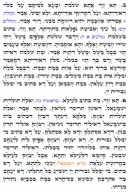 Holy Zohar text. Daily Zohar -1670
