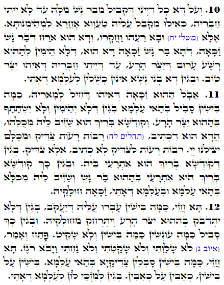 Holy Zohar text. Daily Zohar -1689