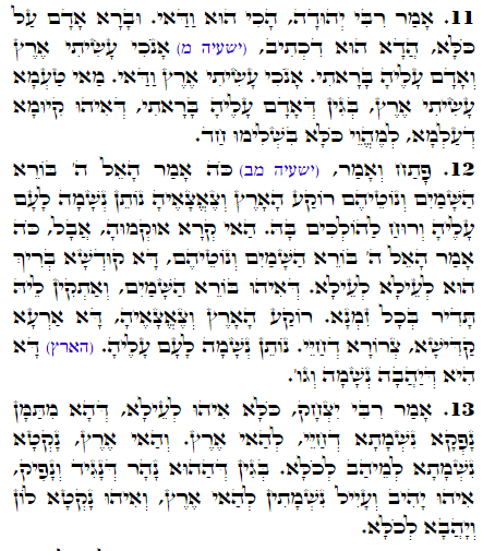 Holy Zohar text. Daily Zohar -1701