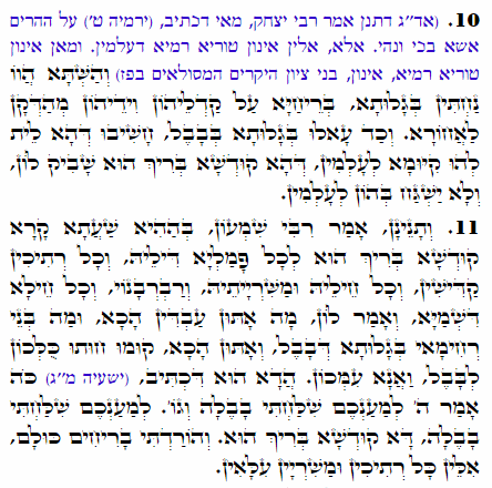 Holy Zohar text. Daily Zohar -1713
