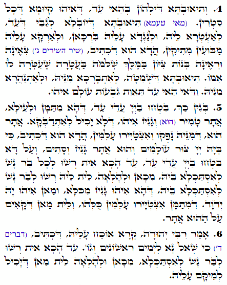 Holy Zohar text. Daily Zohar -1717