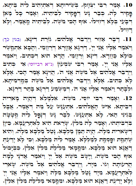 Holy Zohar text. Daily Zohar -1719