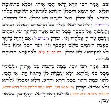 Holy Zohar text. Daily Zohar -1760