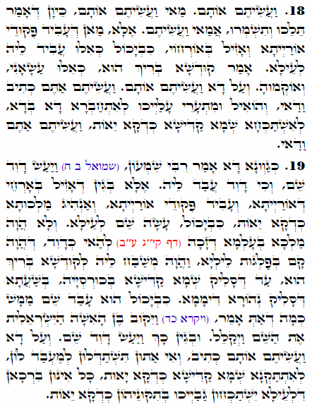 Holy Zohar text. Daily Zohar -1818