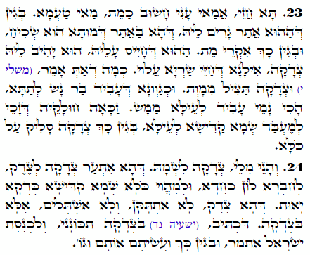 Holy Zohar text. Daily Zohar -1821