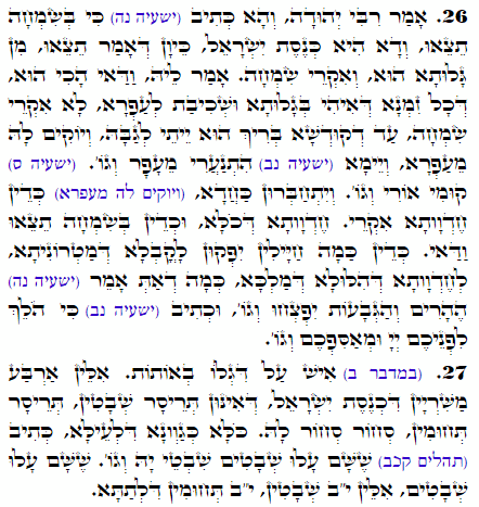 Holy Zohar text. Daily Zohar -1826