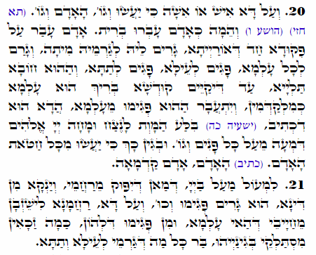 Holy Zohar text. Daily Zohar -1829
