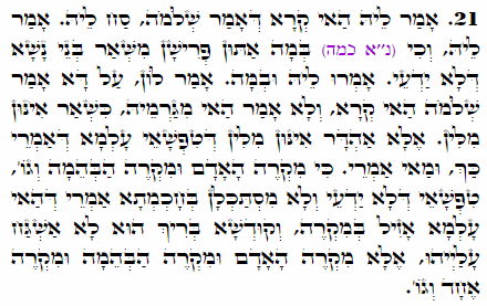 Holy Zohar text. Daily Zohar -1842