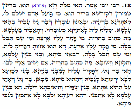 Holy Zohar text. Daily Zohar -1847