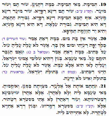 Holy Zohar text. Daily Zohar -1854