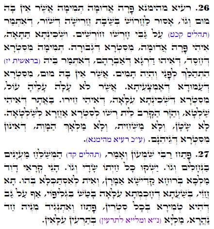 Holy Zohar text. Daily Zohar -1857