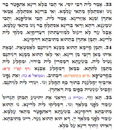 Holy Zohar text. Daily Zohar -1862
