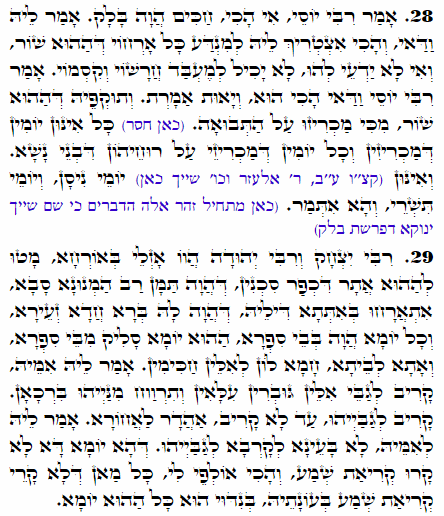 Holy Zohar text. Daily Zohar -1864