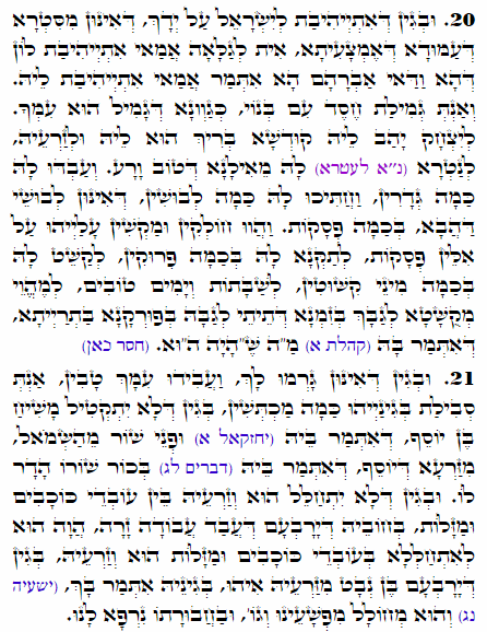Holy Zohar text. Daily Zohar -1909