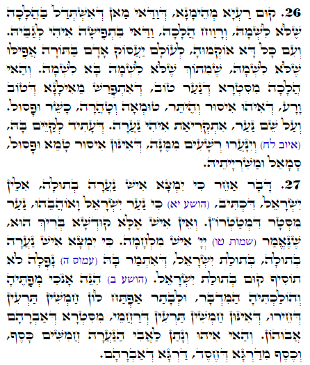 Holy Zohar text. Daily Zohar -1912