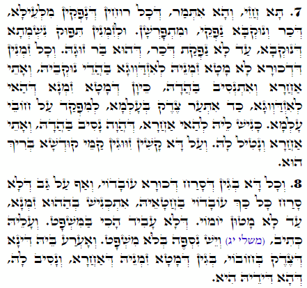 Holy Zohar text. Daily Zohar -1925