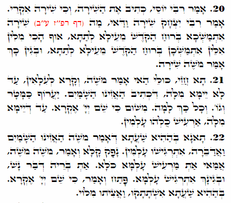 Holy Zohar text. Daily Zohar -1931
