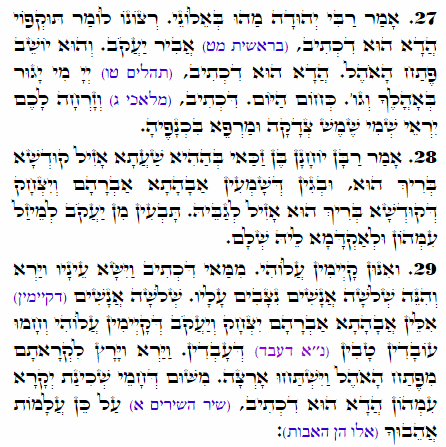 Holy Zohar text. Daily Zohar -1956