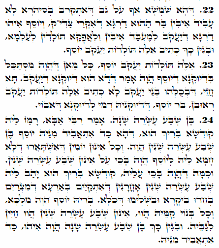 Holy Zohar text. Daily Zohar -1985