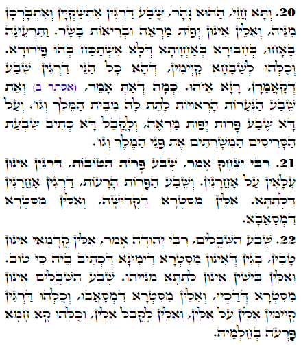 Holy Zohar text. Daily Zohar -1990