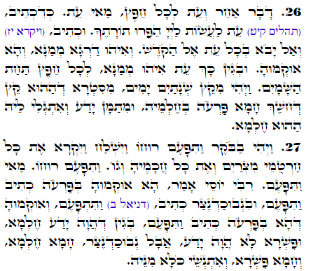 Holy Zohar text. Daily Zohar -1992