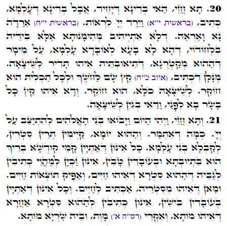 Holy Zohar text. Daily Zohar -2020