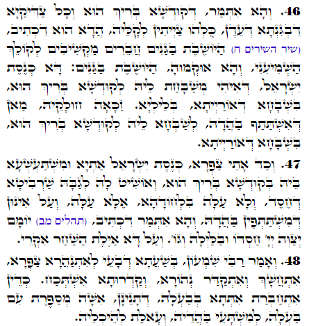 Holy Zohar text. Daily Zohar -2029