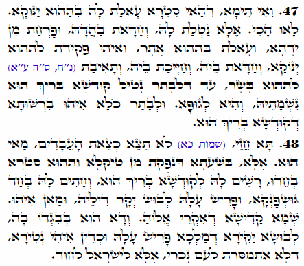 Holy Zohar text. Daily Zohar -2042