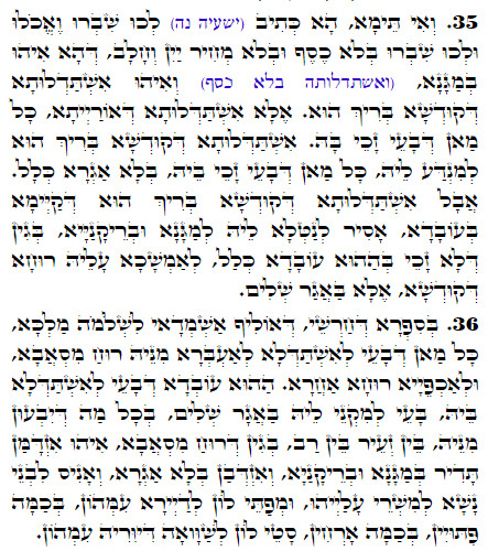 Holy Zohar text. Daily Zohar -2044