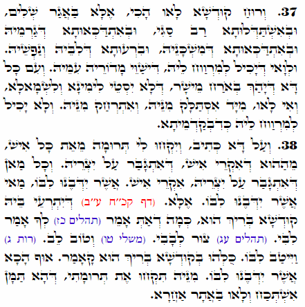 Holy Zohar text. Daily Zohar -2045