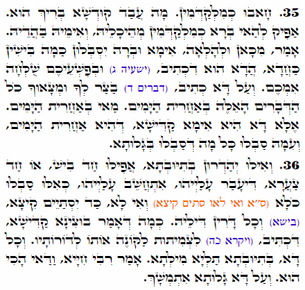 Holy Zohar text. Daily Zohar -2058