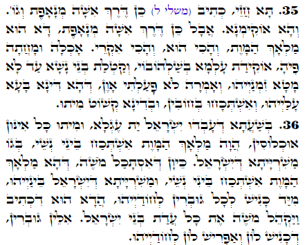 Holy Zohar text. Daily Zohar -2065