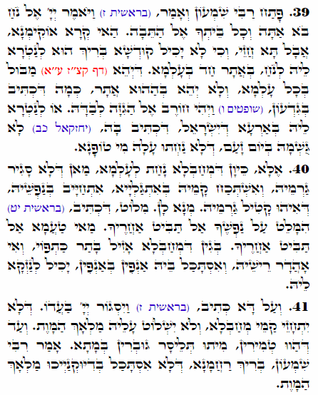 Holy Zohar text. Daily Zohar -2067