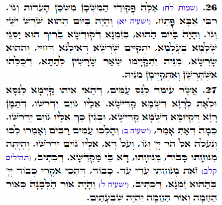 Holy Zohar text. Daily Zohar -2068