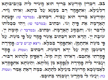 Holy Zohar text. Daily Zohar -2072