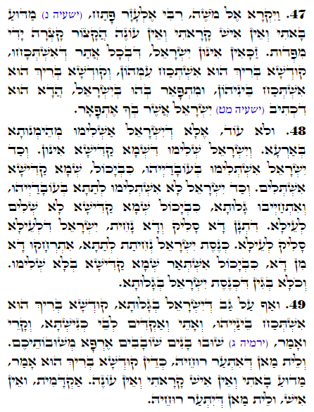 Holy Zohar text. Daily Zohar -2078