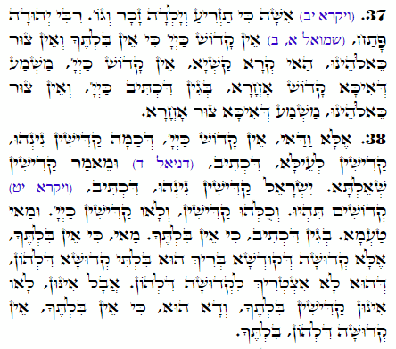 Holy Zohar text. Daily Zohar -2096