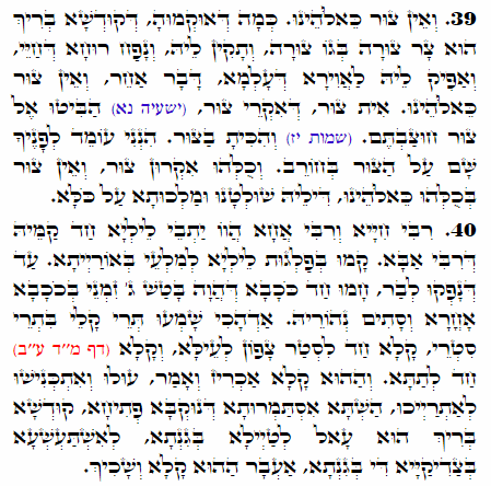 Holy Zohar text. Daily Zohar -2097