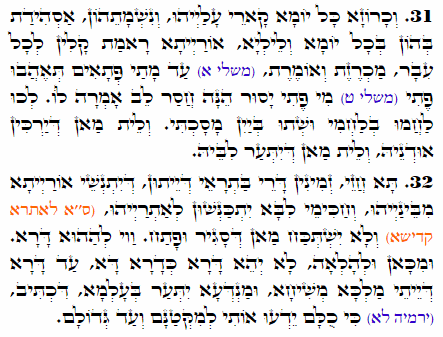 Holy Zohar text. Daily Zohar -2108