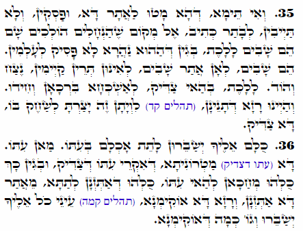 Holy Zohar text. Daily Zohar -2110