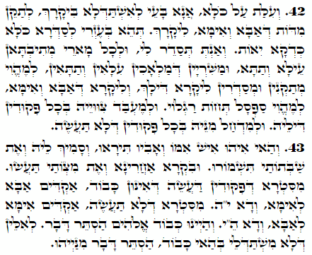Holy Zohar text. Daily Zohar -2118