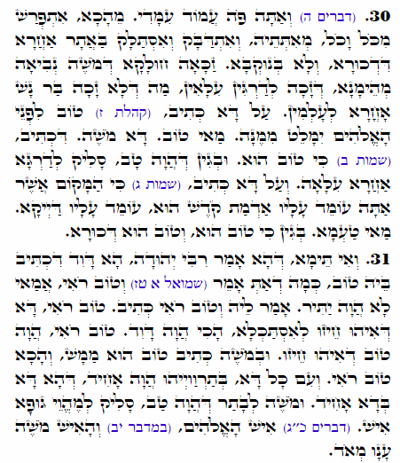 Holy Zohar text. Daily Zohar -2206